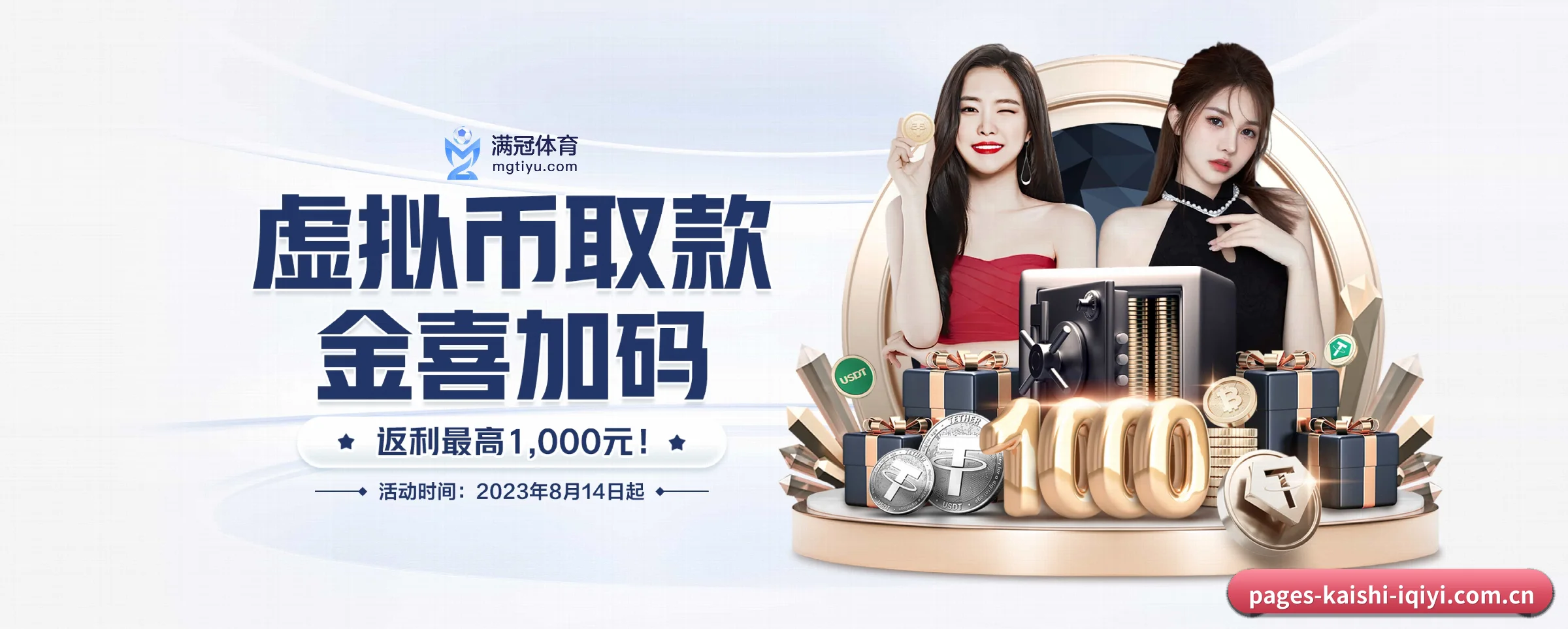 凯时体育 APP